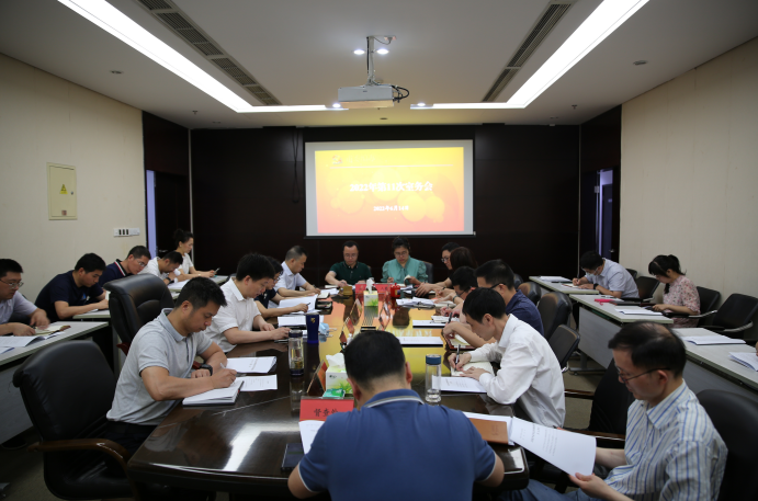截图录屏_选择区域_20220615102852.png