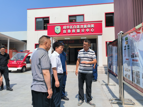 截图录屏_选择区域_20220706143256.png