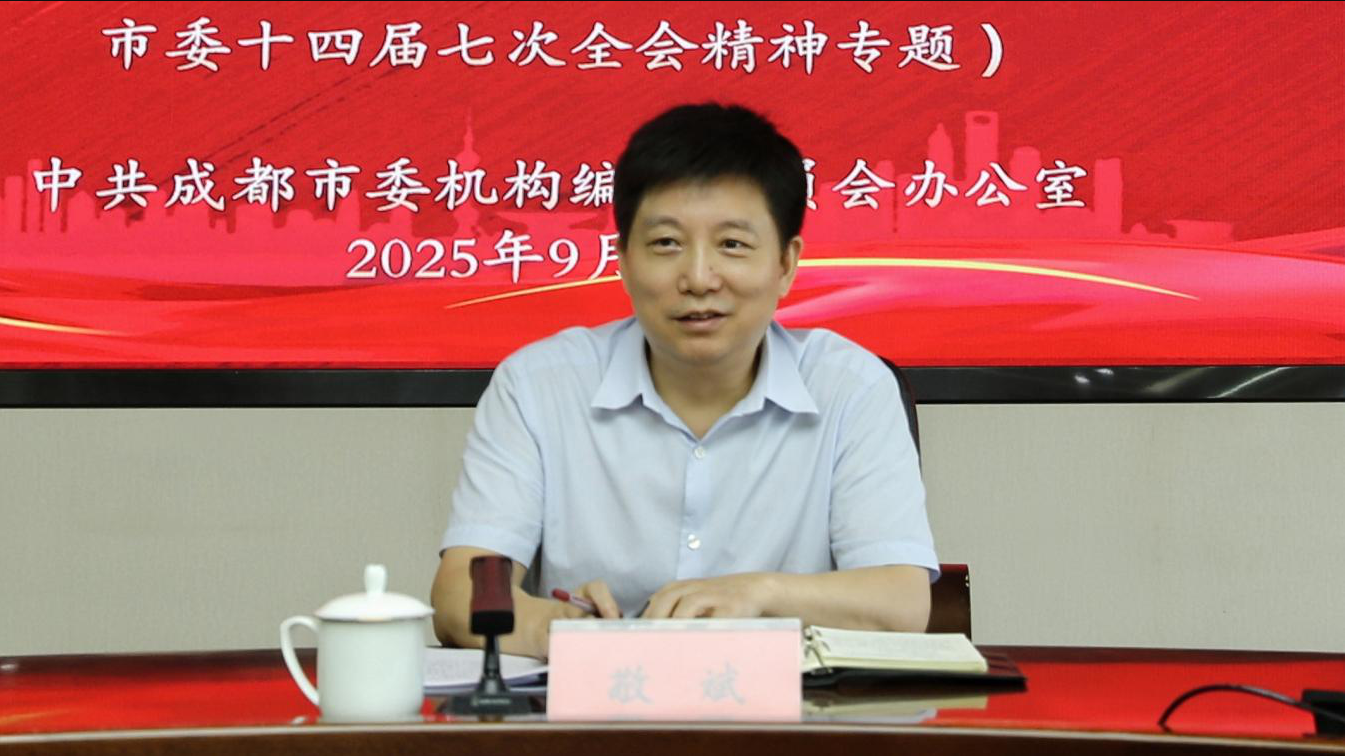 截图录屏_选择区域_20250929125856.png